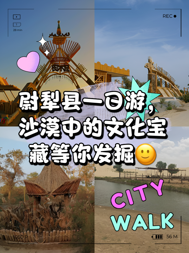 手机版的沙漠寻宝在哪寻宝网手游交易平台下载