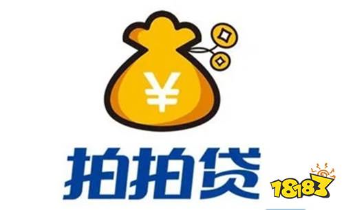 合拍贷安卓版正规网贷前十名-第2张图片-太平洋在线下载