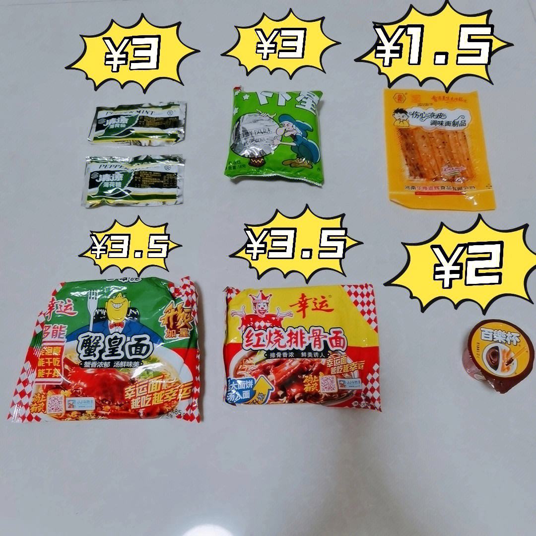 杂货星球苹果版果糖星球官方网站-第1张图片-太平洋在线下载