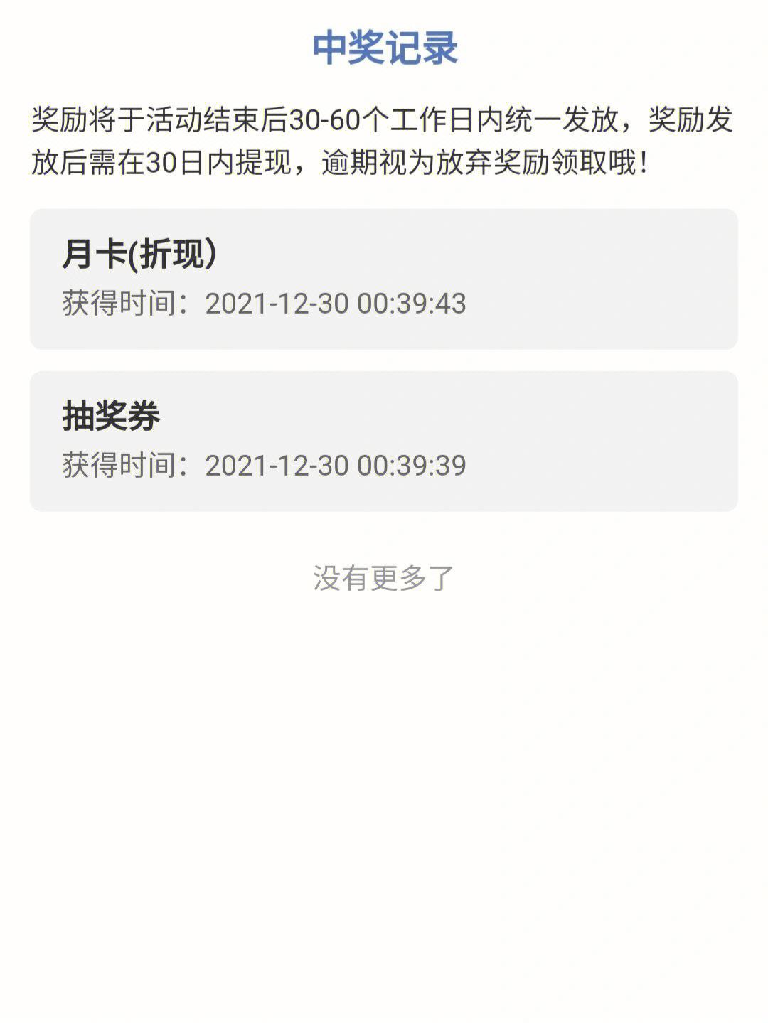 恐龙模组手机版网易大神恐龙模拟进化网易版下载安装中文-第2张图片-太平洋在线下载