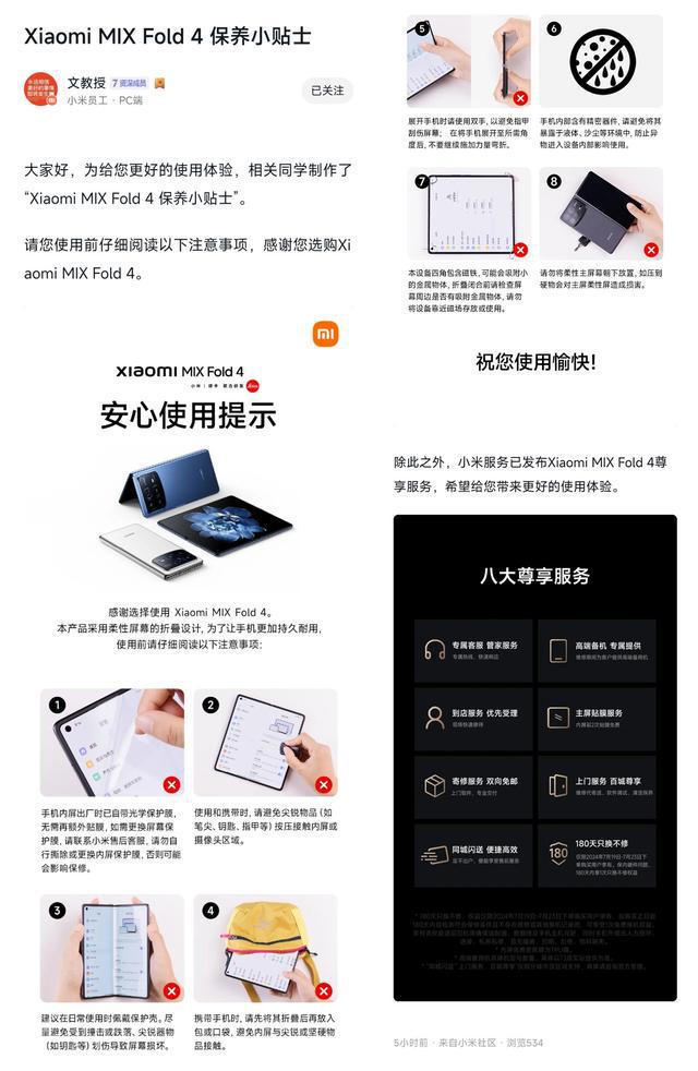 手机升级开发版的方法android怎么升级版本-第2张图片-太平洋在线下载