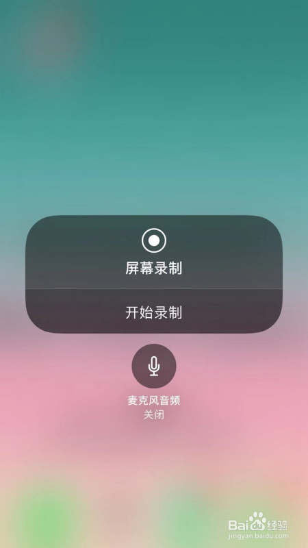 苹果版没短线精灵东方财富短线精灵怎么设置-第2张图片-太平洋在线下载