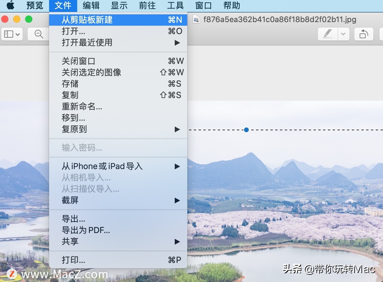 苹果快速截图电脑版苹果电脑怎么快速截图-第1张图片-太平洋在线下载