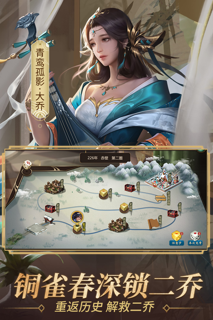 联的江山苹果版粤帮粤顺苹果下载-第2张图片-太平洋在线下载