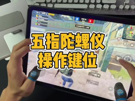 抖音客户端键位抖音客户端电脑版-第1张图片-太平洋在线下载