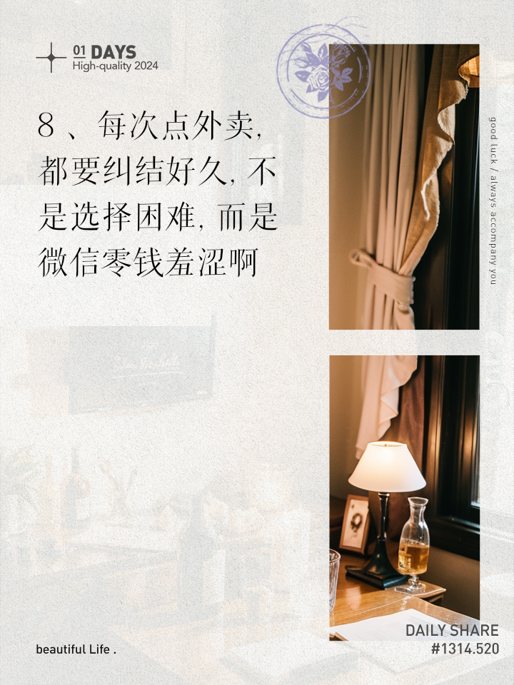 微信说说软件手机版什么软件可以发说说不被别人看到-第1张图片-太平洋在线下载