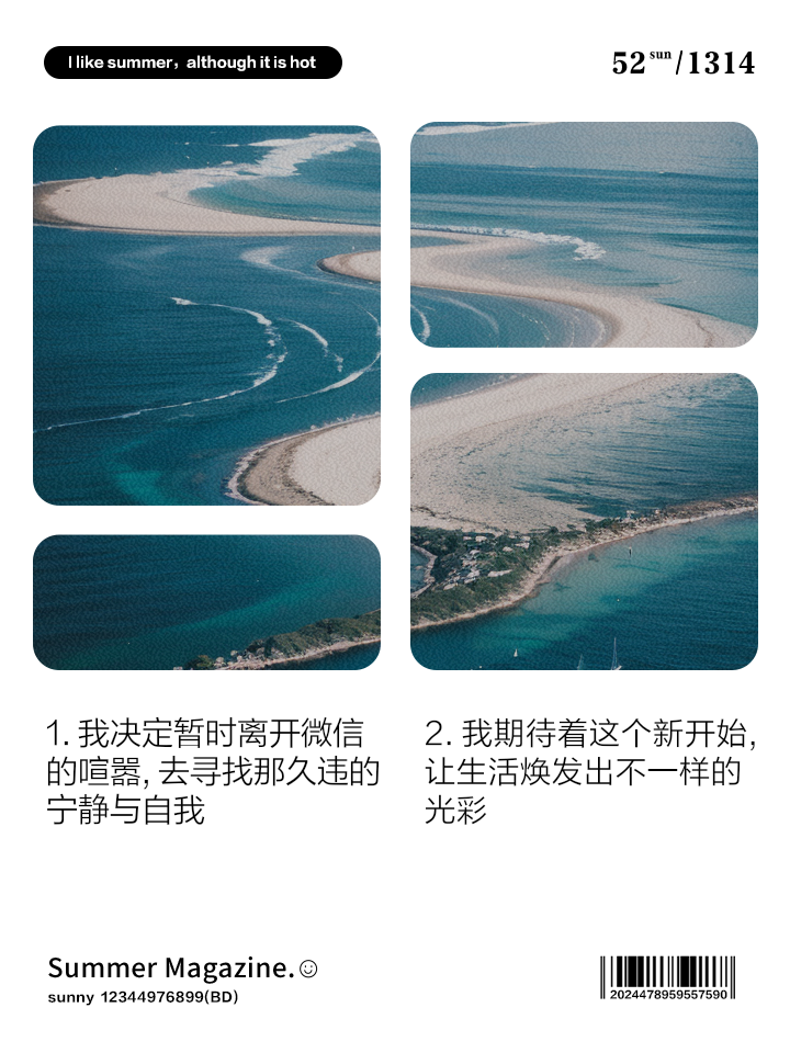 微信说说软件手机版什么软件可以发说说不被别人看到-第2张图片-太平洋在线下载