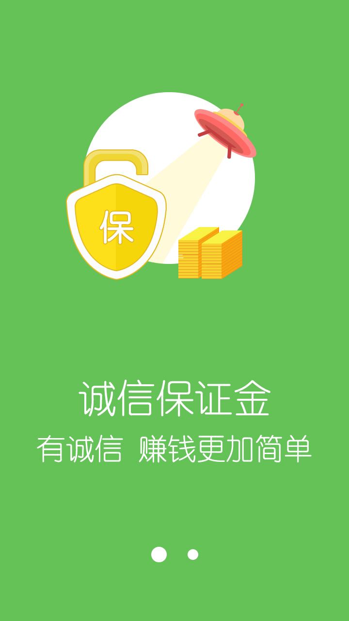 苹果版鲁班到家鲁班到家收费一览表-第2张图片-太平洋在线下载