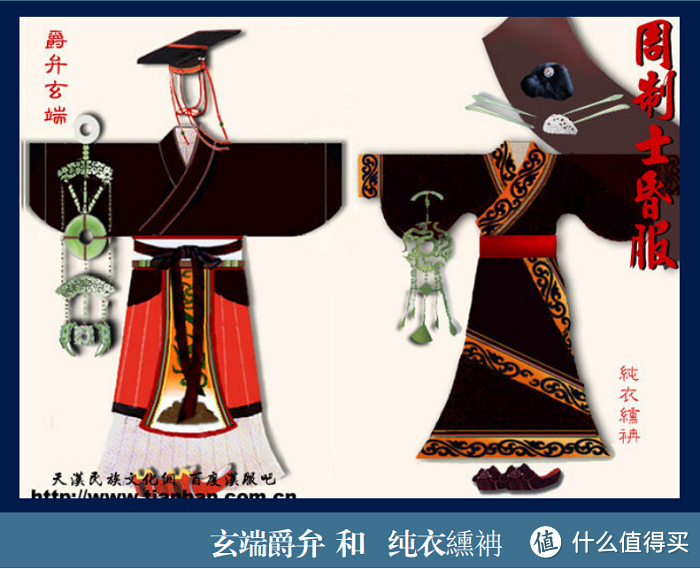 汉服原型版下载苹果版免费苹果应用商店下架的牡丹亭汉服-第1张图片-太平洋在线下载