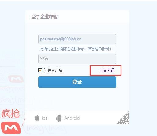 最快的邮件客户端国际邮件哪个最快最好-第2张图片-太平洋在线下载