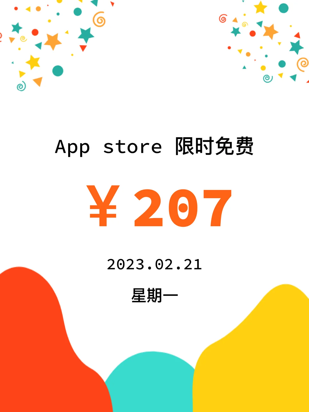 focustimer安卓版中文focustimer中文版app下载-第1张图片-太平洋在线下载