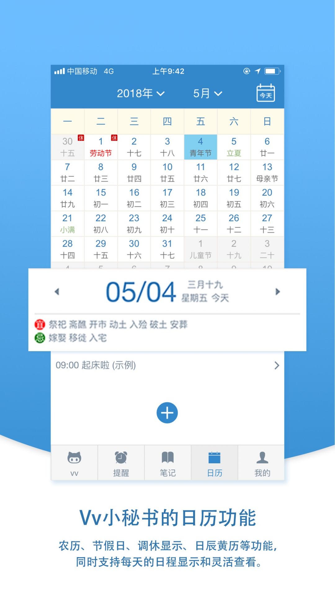 vv手机-安卓版腾讯视频手机版安卓版下载