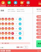 彩票助手安卓版657彩票官方安卓下载-第2张图片-太平洋在线下载