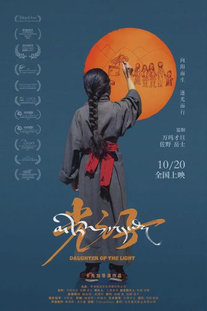 太阳影城手机版下载安装黑太阳73l电影完整版星辰影院中文版-第2张图片-太平洋在线下载