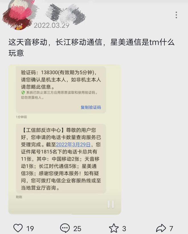 韩版手机插电信卡吗韩国手机卡可以直接插国内手机吗-第1张图片-太平洋在线下载