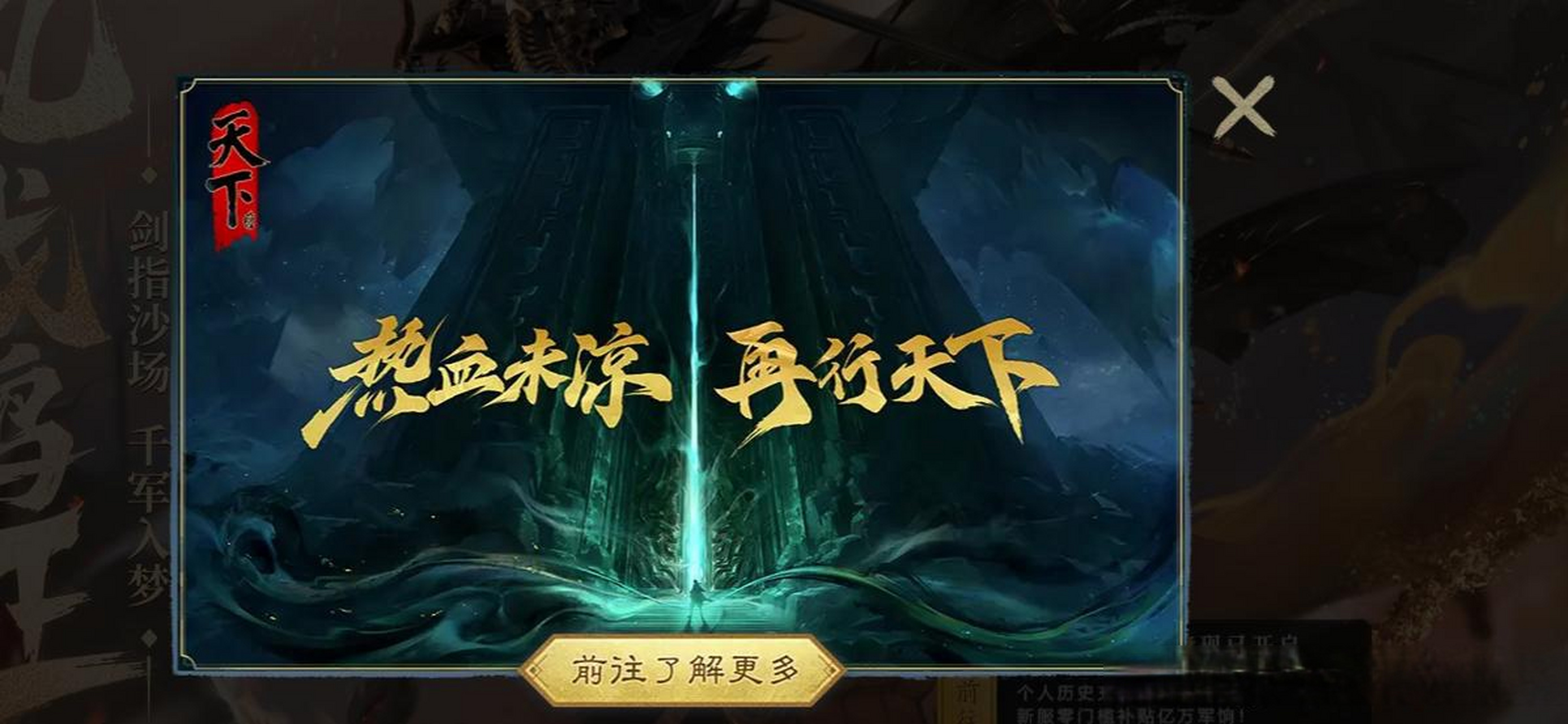 天下贰客户端奖励老天下贰背景音乐全集-第1张图片-太平洋在线下载