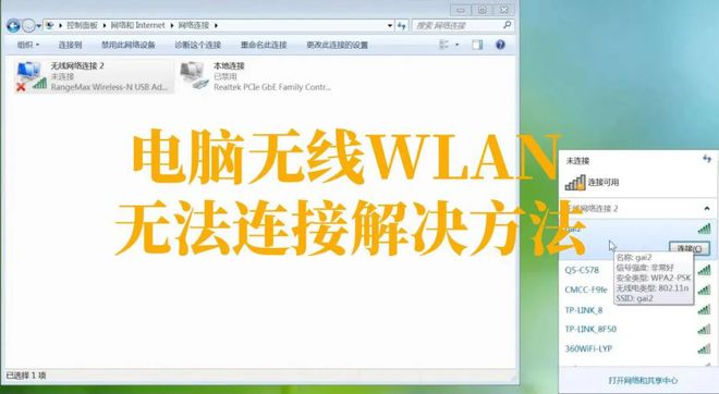 网易客户端总掉线网易客户端下载电脑版-第1张图片-太平洋在线下载