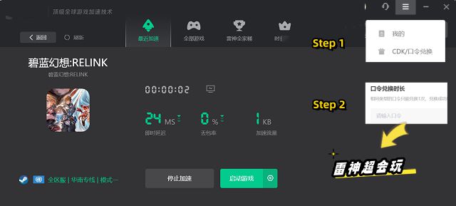 网易客户端总掉线网易客户端下载电脑版-第2张图片-太平洋在线下载