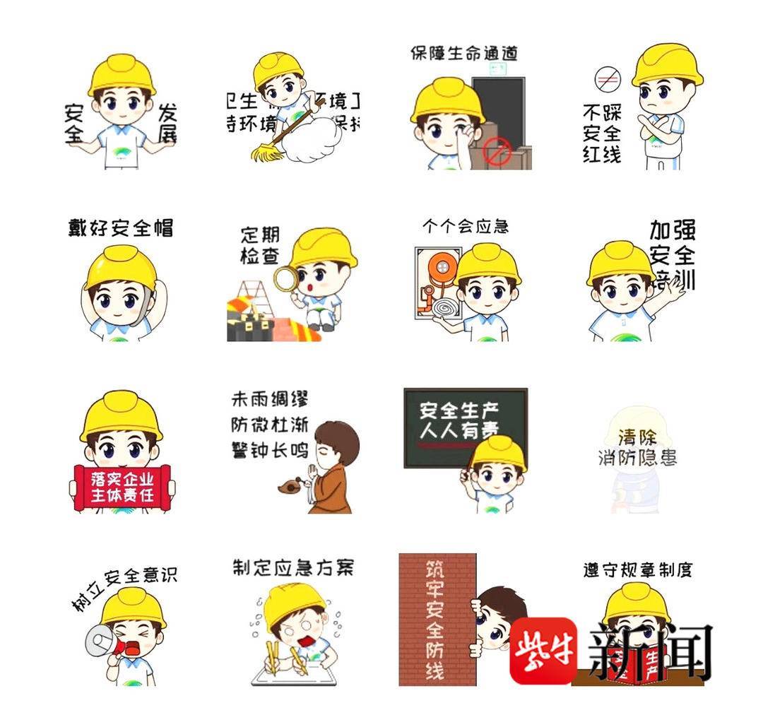 新城小新客户端登录新城控股小新20下载-第2张图片-太平洋在线下载