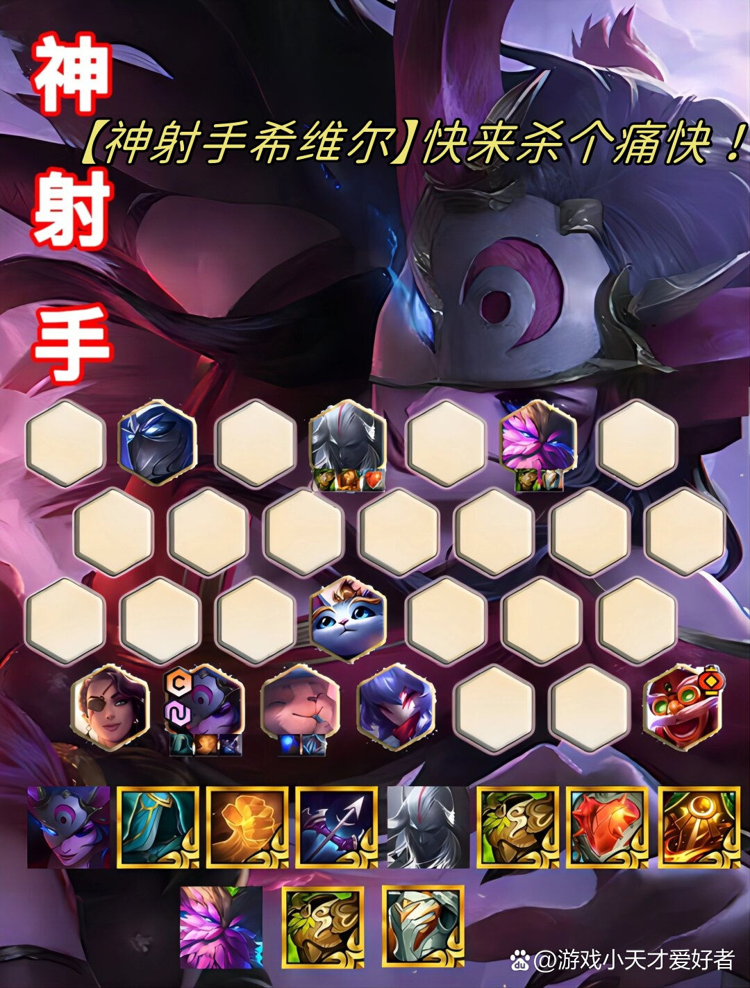 超级小天才游戏攻略手机版小天才电话手表怎么玩游戏输入密码-第2张图片-太平洋在线下载