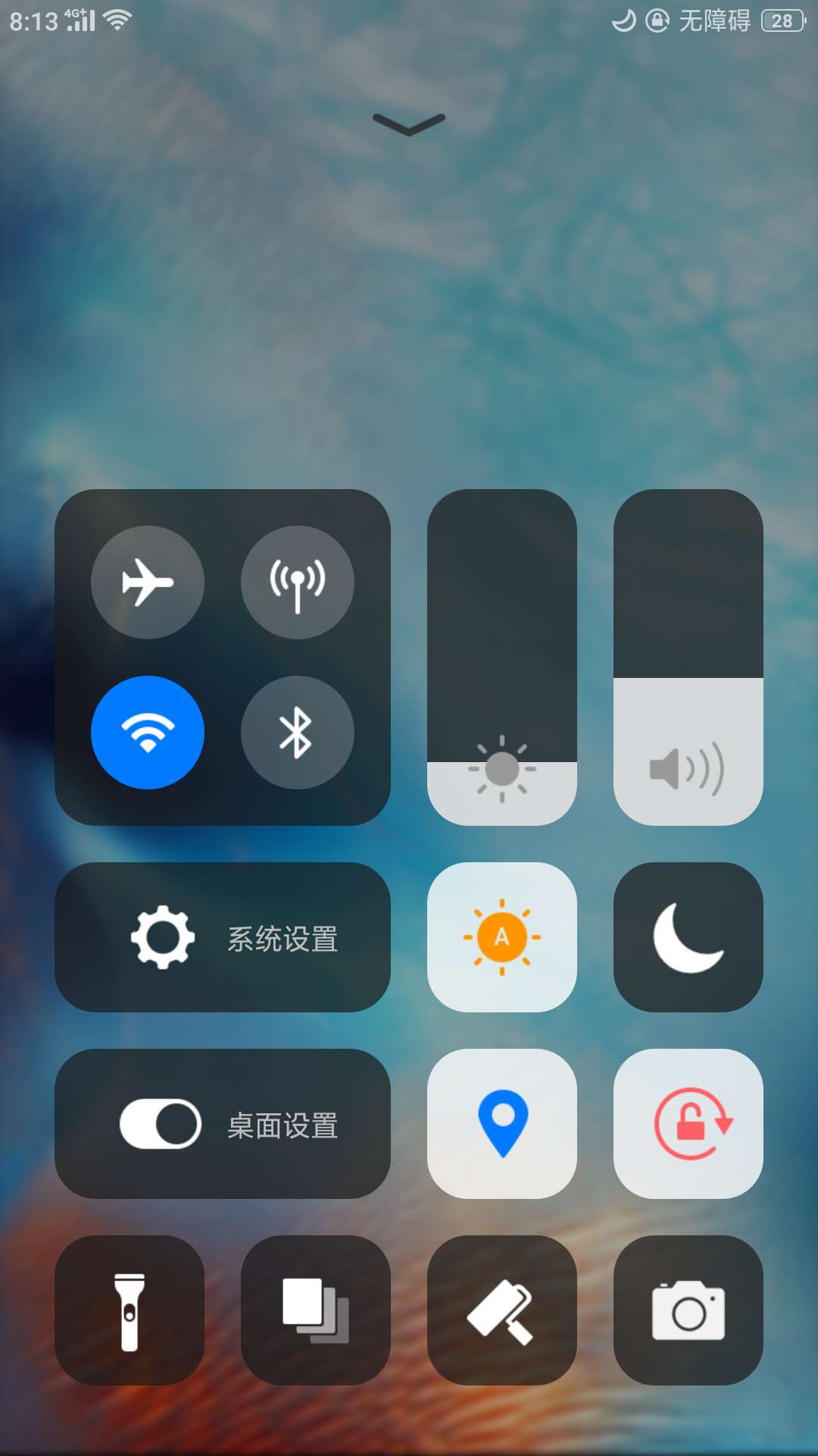 艳清秀苹果内测版苹果内测版怎么升级正式版-第2张图片-太平洋在线下载