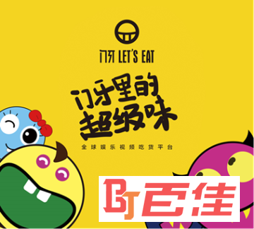 美食流客户安卓版风味美食街游戏下载-第1张图片-太平洋在线下载
