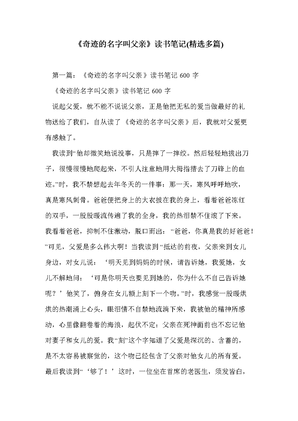 奇迹文学苹果版下载奇迹103h手游官网-第1张图片-太平洋在线下载