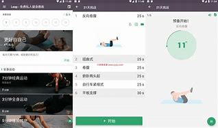 向日葵app安卓版免费下载安卓向日葵远程控制app官网下载电脑版