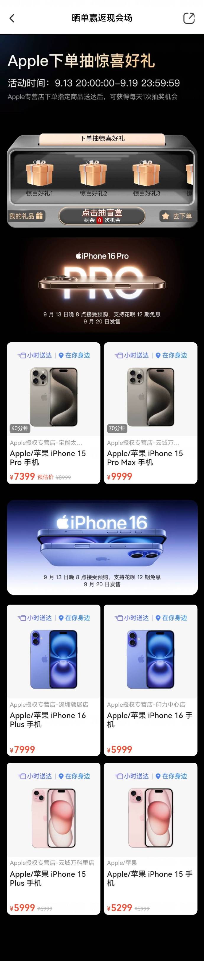 指间外卖商家版苹果美团外卖商家版mac下载安装-第1张图片-太平洋在线下载