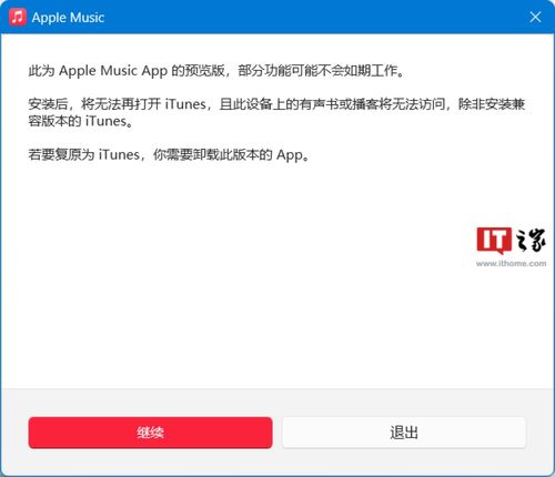 试用软件app苹果版苹果手机试玩app赚钱十大排行榜-第1张图片-太平洋在线下载