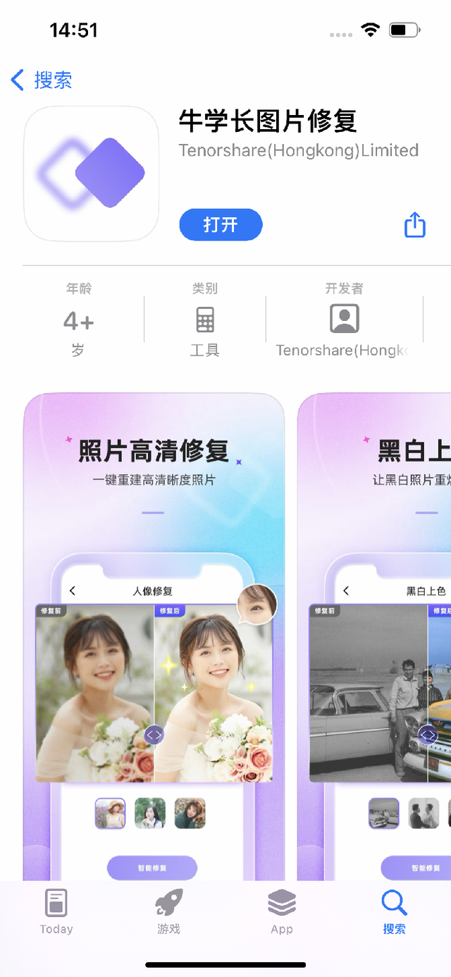 试用软件app苹果版苹果手机试玩app赚钱十大排行榜-第2张图片-太平洋在线下载