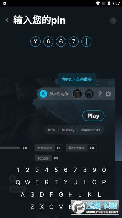 怎么下载原版手机版吃鸡的简单介绍-第1张图片-太平洋在线下载