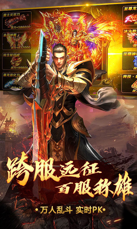 火龙微变苹果版缘分传奇182火龙微变-第1张图片-太平洋在线下载