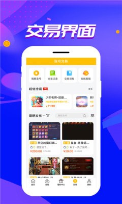 jarvisappv安卓版freexboxlivecode-第2张图片-太平洋在线下载