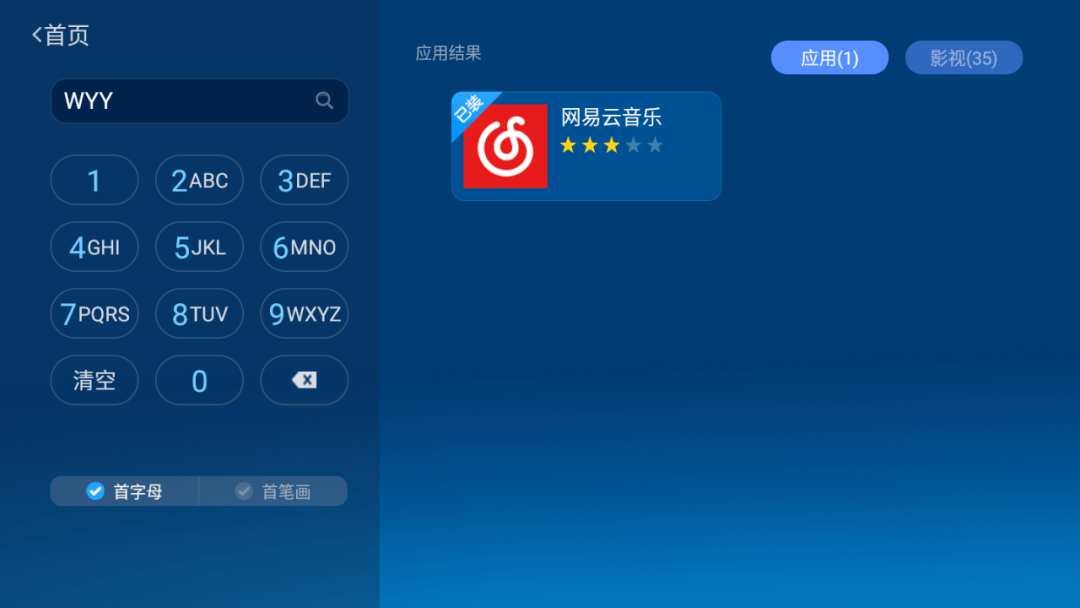 沙发管家手机版苹果沙发管家手机版本软件-第2张图片-太平洋在线下载