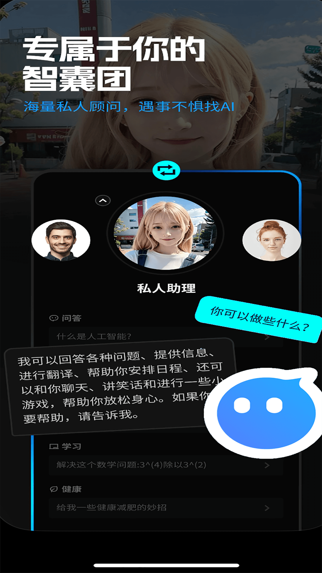 bodychat安卓版bodycam游戏下载电脑版-第2张图片-太平洋在线下载