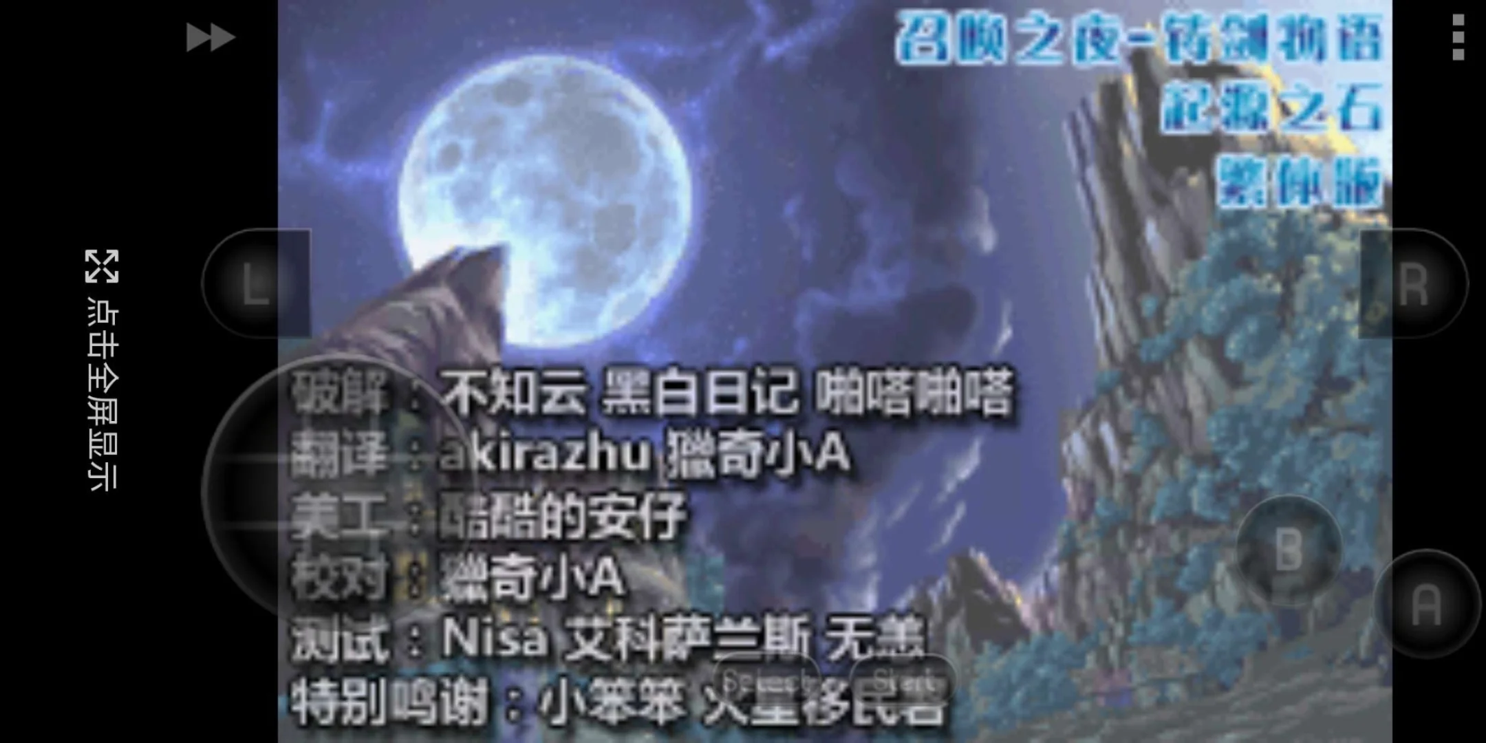 铸剑物语苹果版铸剑物语3怎么得魔剑-第2张图片-太平洋在线下载