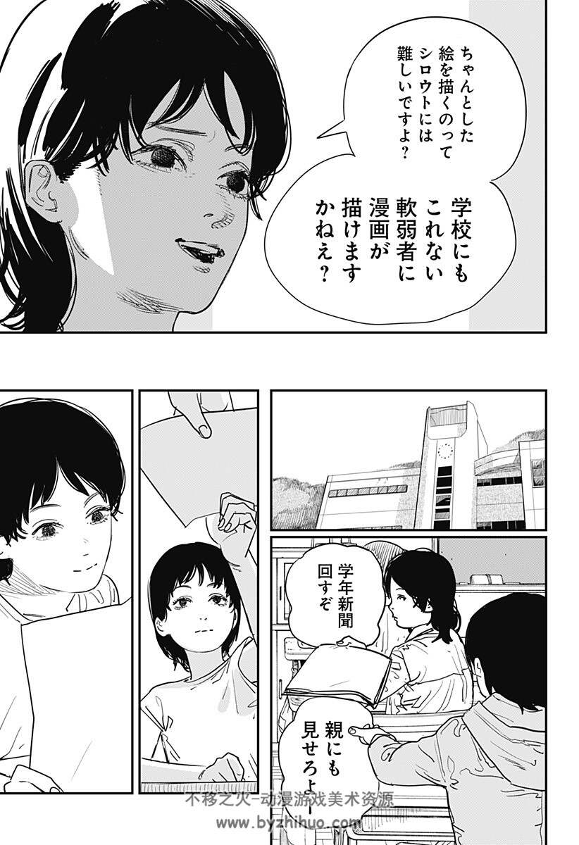苹果手机日文版苹果手机怎么调中文版-第2张图片-太平洋在线下载