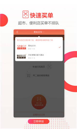 蜜管家苹果版下载免费云果管家电脑版-第2张图片-太平洋在线下载