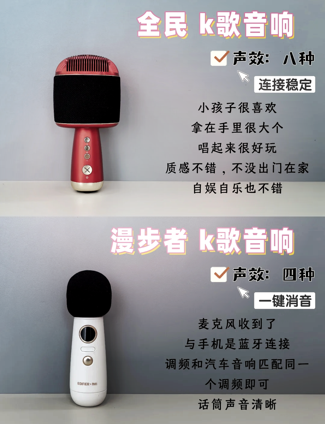 苹果手机音质排行版2024年手机音质排行榜dxomark-第2张图片-太平洋在线下载
