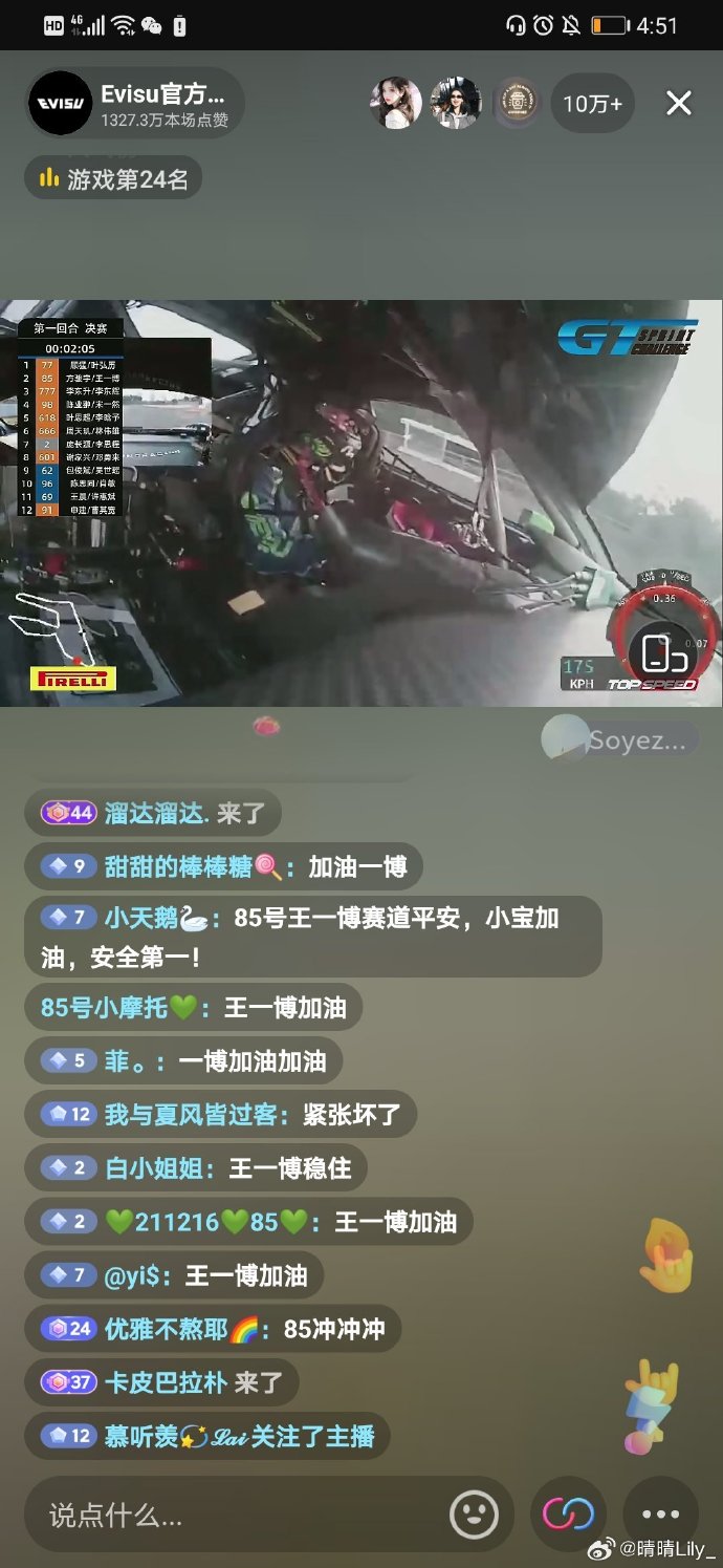 看赛车比赛客户端赛车游戏单机版下载-第1张图片-太平洋在线下载