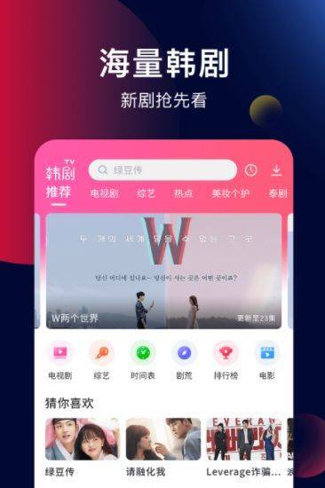 neets追剧苹果版neets免费观看电影电脑版-第1张图片-太平洋在线下载