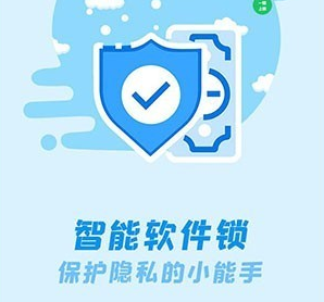 上锁软件安卓版锁机软件下载安装-第1张图片-太平洋在线下载