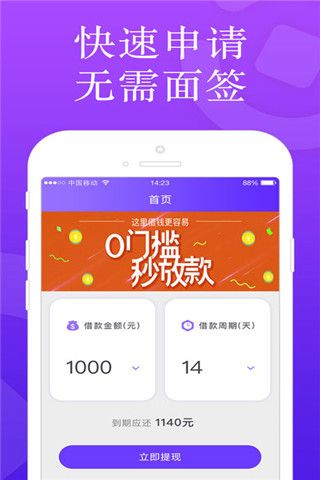 借对了苹果版下载苹果下载软件的应用商店-第1张图片-太平洋在线下载