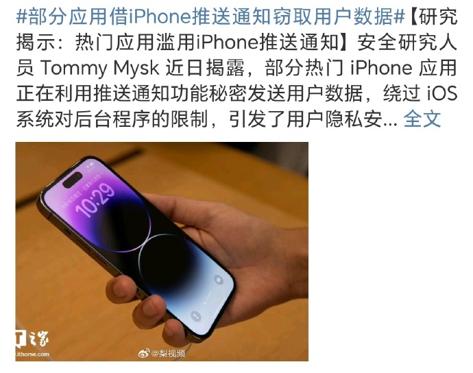 借对了苹果版下载苹果下载软件的应用商店-第2张图片-太平洋在线下载