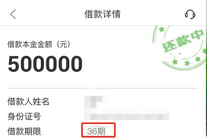 下载平安惠普苹果版平安普惠陆慧融app下载-第2张图片-太平洋在线下载