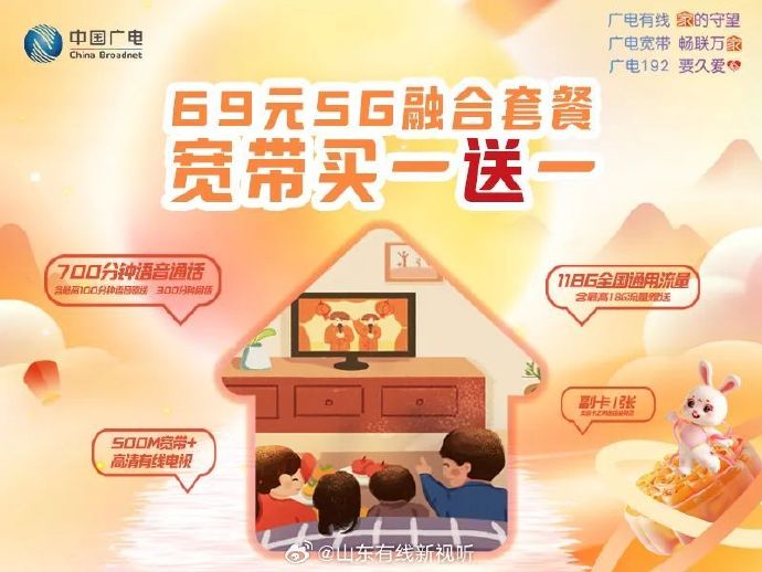 曲靖广电宽带客户端曲靖广电网络24小时服务热线-第1张图片-太平洋在线下载
