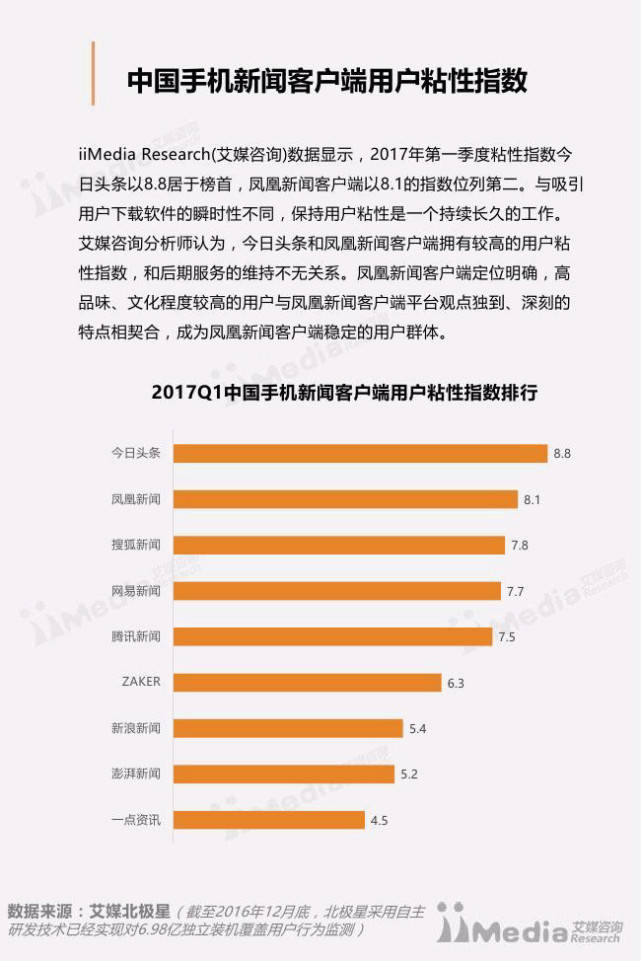 ccav新闻头条苹果版ccav69新闻头条官网-第1张图片-太平洋在线下载