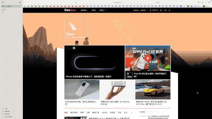 ccav新闻头条苹果版ccav69新闻头条官网-第2张图片-太平洋在线下载