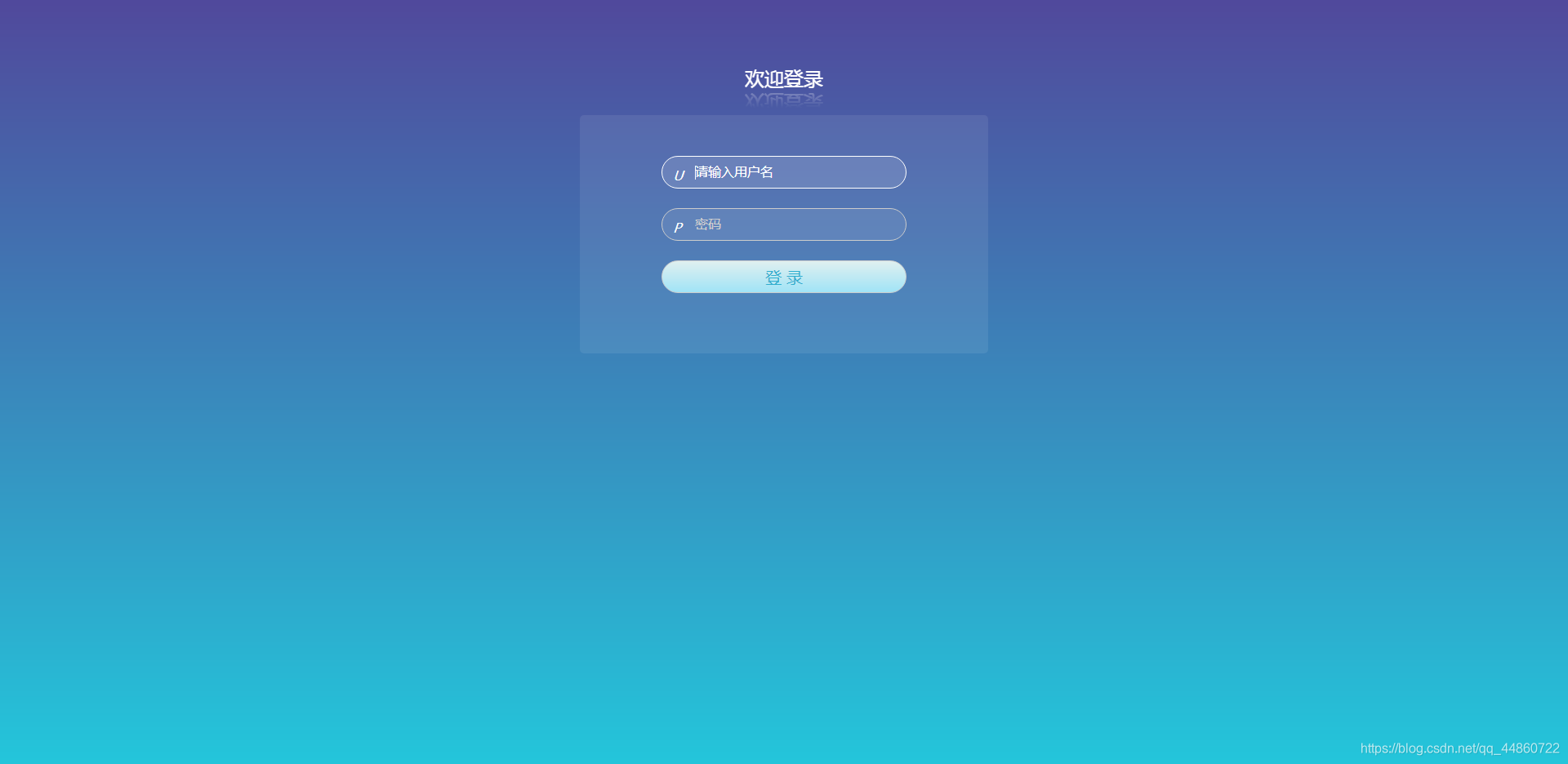 网页客户端登陆社保缴费客户端官网-第2张图片-太平洋在线下载